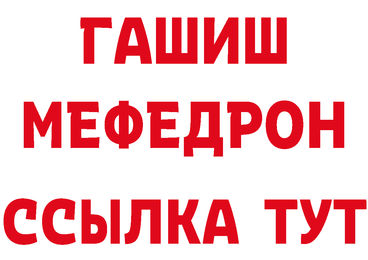 КЕТАМИН VHQ зеркало дарк нет ОМГ ОМГ Новоульяновск