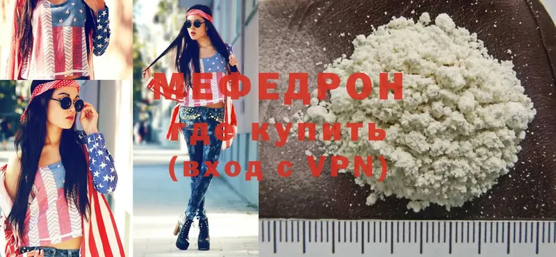 это телеграм  Новоульяновск  МЯУ-МЯУ mephedrone  где можно купить  